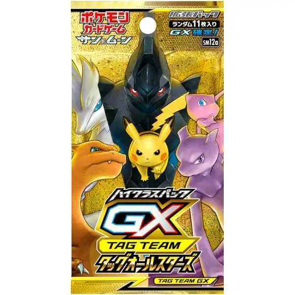 Pokemon Sun & Moon High Class Tag Team GX All Stars Booster Pack [JAPANESE, 11 Cards]