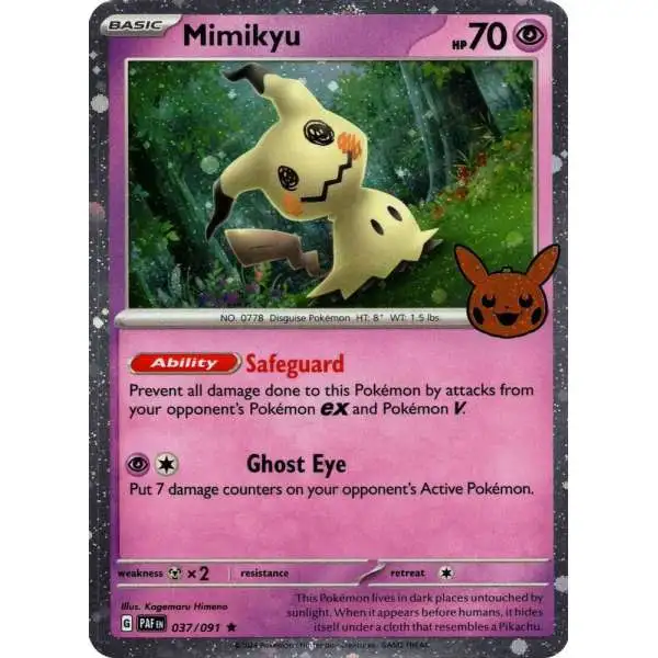 rare pokemon trick or trade cards 2024 - Complete Card Set 2024 Pokemon Trick or Trade
