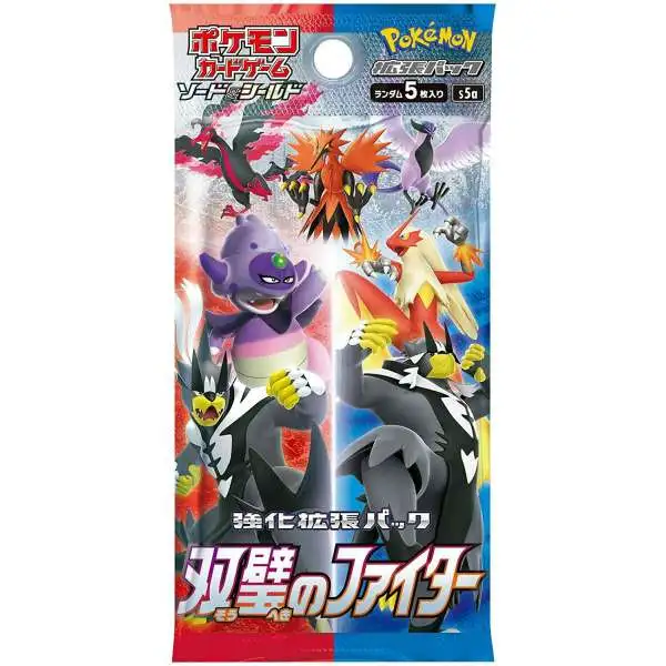 Pokemon Sword & Shield Twin Fighter Booster Pack [JAPANESE, 5 Cards]