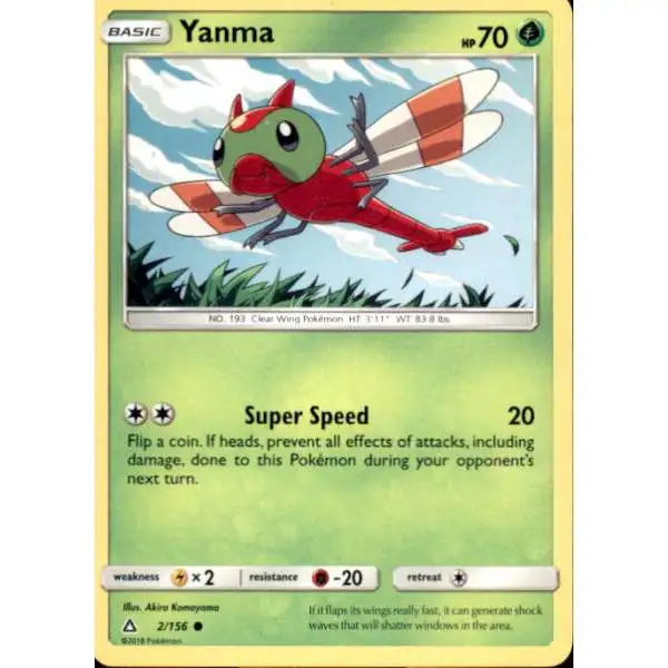 Pokemon Trading Card Game Sun & Moon Ultra Prism Common Yanma #2