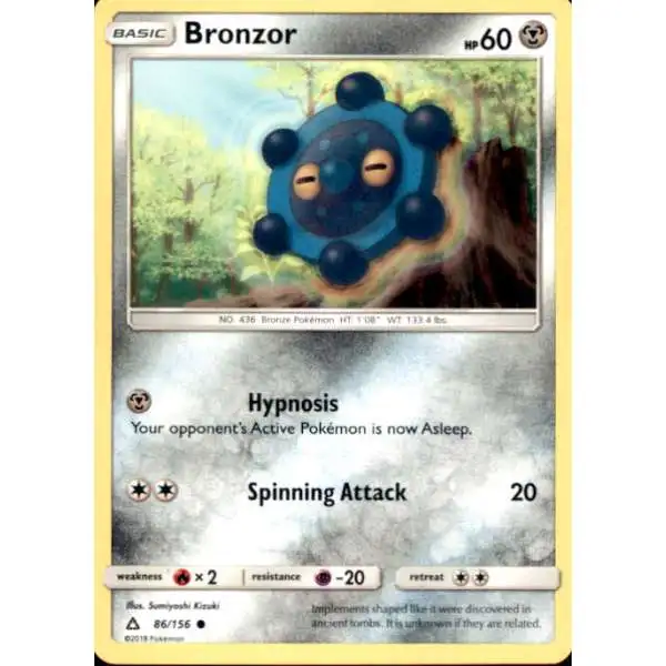 Pokemon Trading Card Game Sun & Moon Ultra Prism Common Bronzor #86