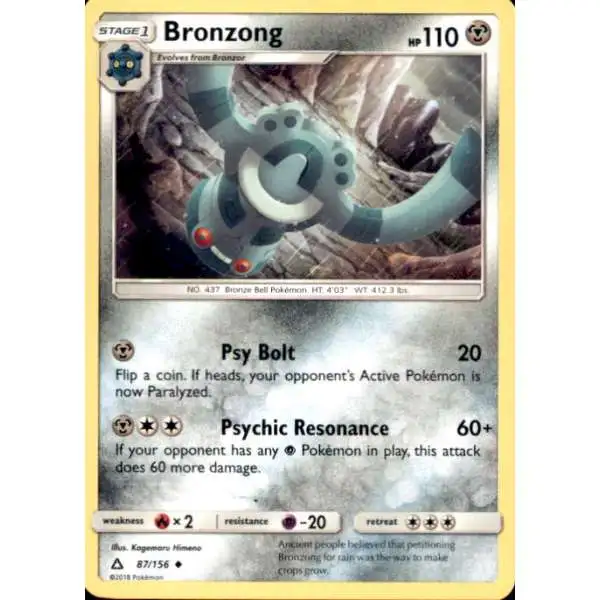Pokemon Trading Card Game Sun & Moon Ultra Prism Uncommon Bronzong #87