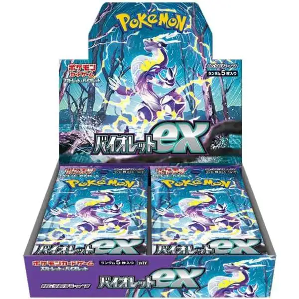 Pokemon Scarlet & Violet VIOLET ex Booster Box [JAPANESE, 30 Packs]