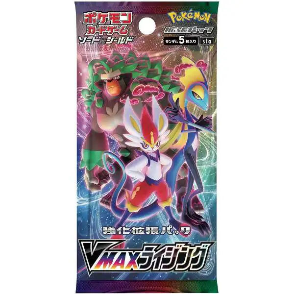 Pokemon Sword & Shield VMAX Rising Booster Pack [JAPANESE, 5 Cards]