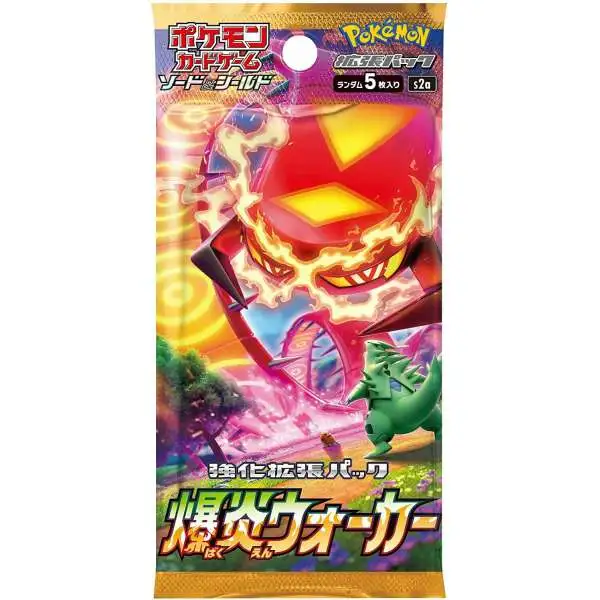 Pokemon Sword & Shield Explosion Walker Booster Pack [JAPANESE, 5 Cards]