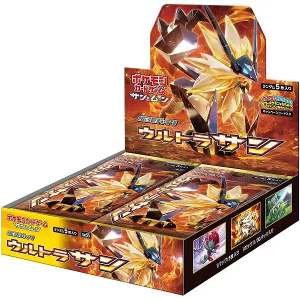 Pokemon Gem Pack 2 Booster Box CHINESE Pokemon Japan - ToyWiz