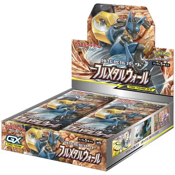 Pokemon Sun & Moon Full Metal Wall Booster Box [JAPANESE, 30 Packs]