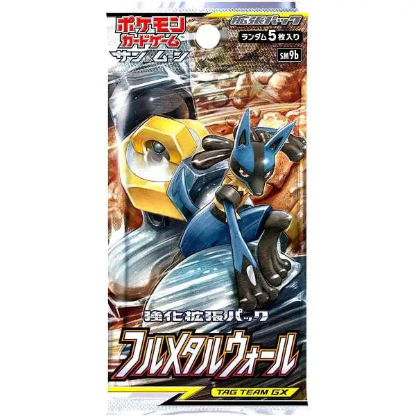 Pokemon Sun & Moon Full Metal Wall Booster Pack [JAPANESE, 5 Cards]