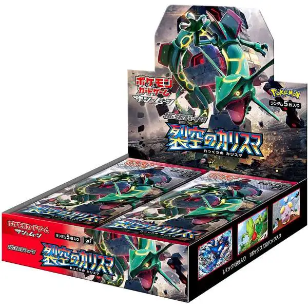 Pokemon Sun & Moon Talent Air Charisma Booster Box [JAPANESE, 30 Packs]