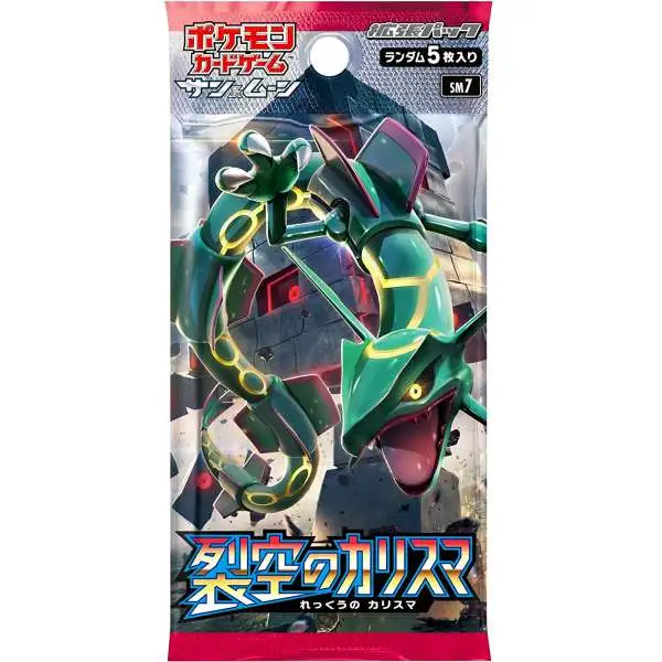 Pokemon Sun & Moon Talent Air Charisma Booster Pack [JAPANESE, 5 Cards]