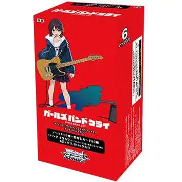 Weiss Schwarz Trading Card Game Girls Band Cry Premium Booster Box [6 Packs]