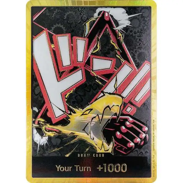 One Piece Trading Card Game Premium Booster -The Best- Vol. 2 DON!! DON!! Card [Gear 4 Luffy Gold]