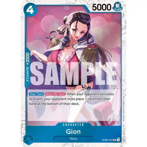 One Piece Trading Card Game Premium Booster -The Best- Vol. 2 Uncommon Gion OP06-044 [Pirate Foil]
