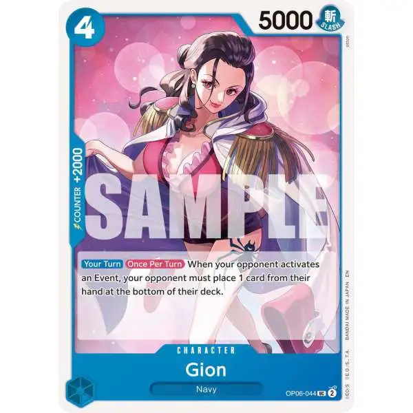 One Piece Trading Card Game Premium Booster -The Best- Vol. 2 Uncommon Gion OP06-044 [Reprint]