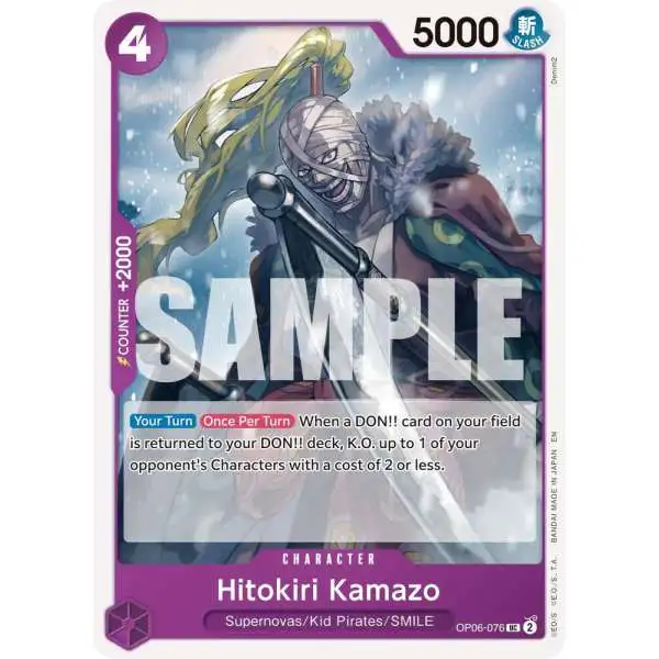 One Piece Trading Card Game Premium Booster -The Best- Vol. 2 Uncommon Hitokiri Kamazo OP06-076 [Reprint]