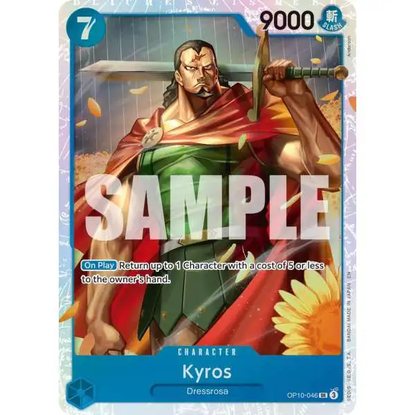 One Piece Trading Card Game Premium Booster -The Best- Vol. 2 Super Rare Kyros OP10-046 [Reprint]