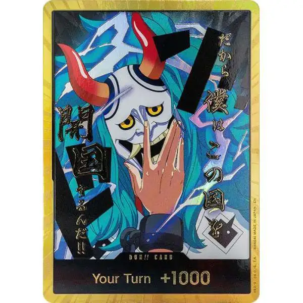 One Piece Trading Card Game Premium Booster -The Best- Vol. 2 DON!! DON!! Card [Yamato Gold]