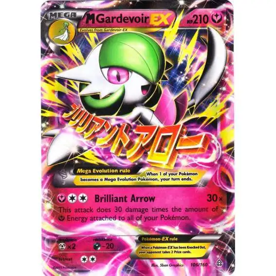 Pokemon X & Y Primal Clash Ultra Rare M Gardevoir EX #106