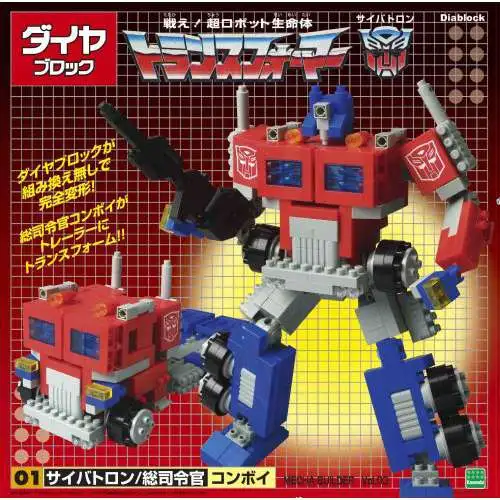 Transformers Japanese Diablock Optimus Prime Conboy Figure Set