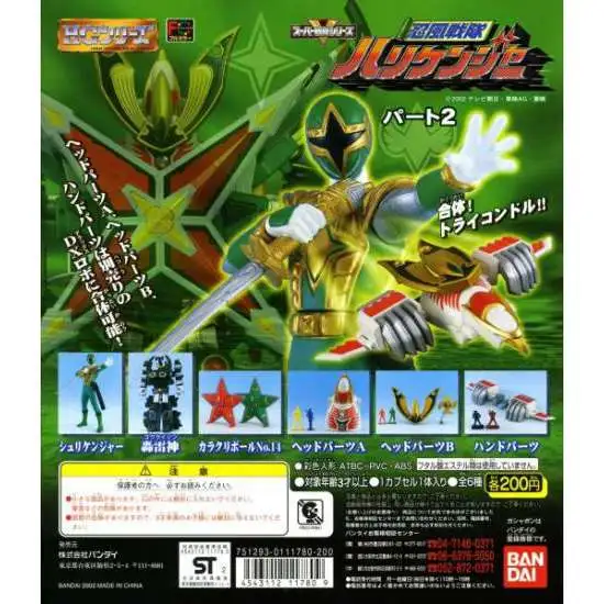 Power Rangers Ninja Storm Set of 6 Capsule PVC Figures [Japanese]