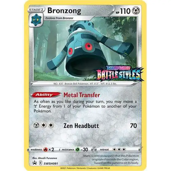 Pokemon Sword & Shield Promo Ultra Rare Bronzong SWSH091