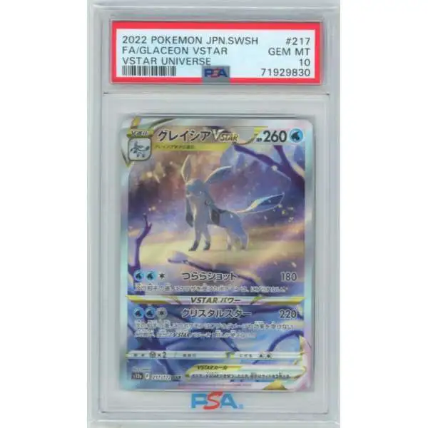is the vstar card rare 5 Pokemon VMAX/VSTAR Bundle - X2 - X2 VMAX - X1 Secret [1GG] Leaf Guard (180) During your opponents next turn Pokemon Trading Card Game Vstar