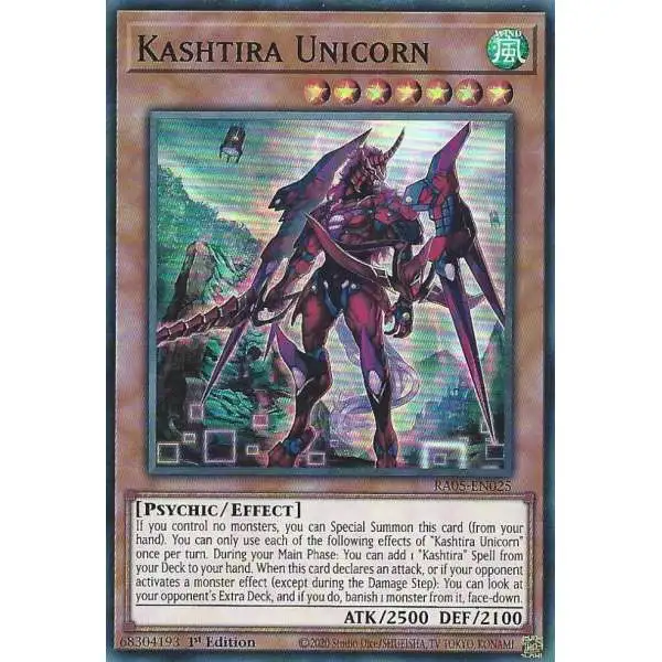 what is a super rare yugioh card YCSW-EN013 - Anotherverse Dragon - Juragedo - INCH-EN041 Super Rare