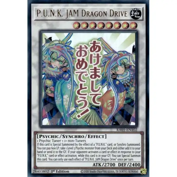 5 piece card yugioh Saikyo Jump card set thats chock full of todays hottest tournament Five-Headed Dragon - Battles of