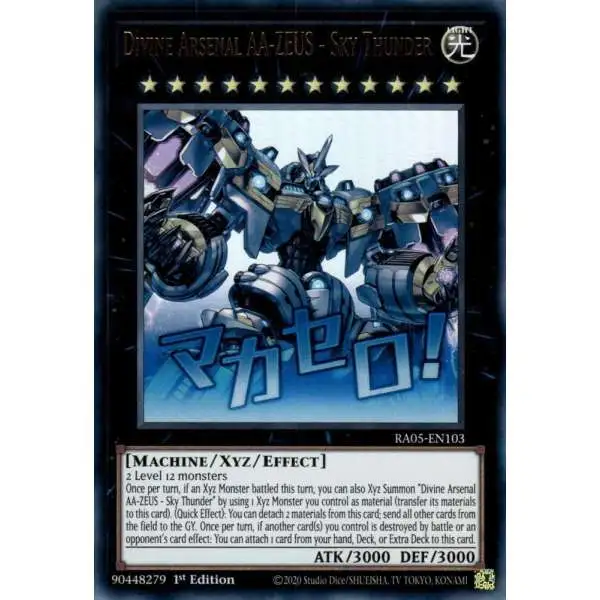 divine cards in yugioh Yu Gi Oh Legendary Collection Ultra Rare God Card Set of 3 Egyptian God Slifer, Obelisk Ra (Limited Edition) Ultra Rare Version : Toys & Games while you control a Level 7 or 8 Dragon YuGiOh GX Trading Card Game
