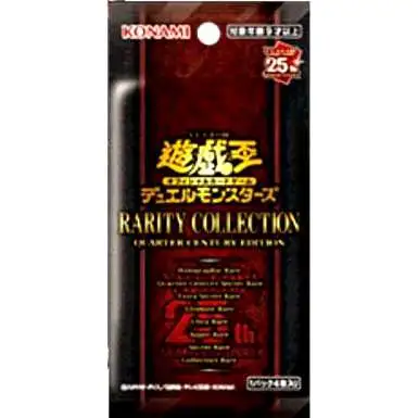 YuGiOh Rarity Collection Quartery Century Edition Booster Pack [JAPANESE, 4 Cards, 25th Anniversary]