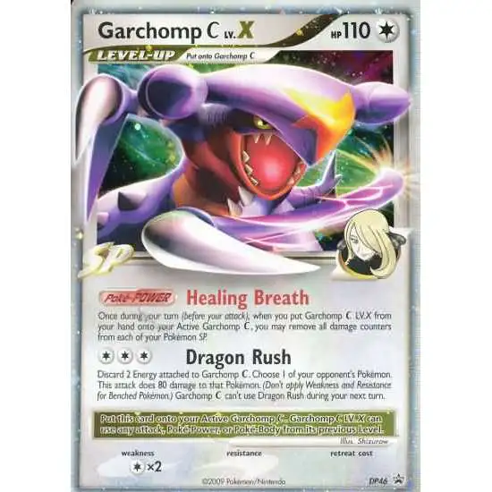 Pokemon Trading Card Game Promo Single Card Ultra Rare Rayquaza C