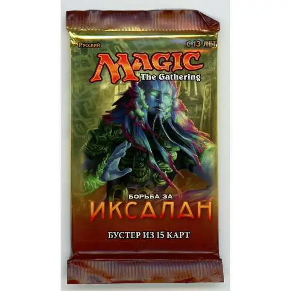 MtG Rivals of Ixalan Booster Pack [Russian]