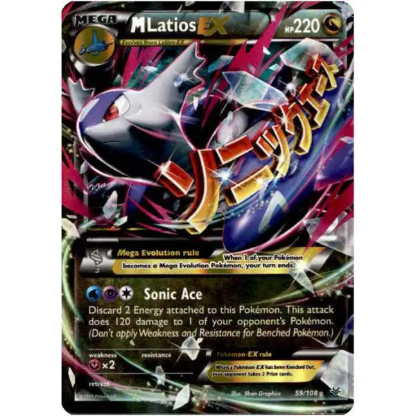 Pokemon Trading Card Game XY Roaring Skies Ultra Rare M Latios EX #59 [Lightly Played]