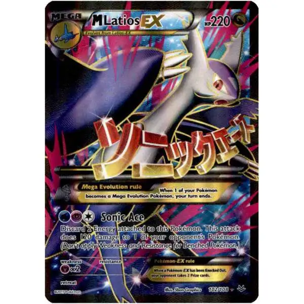 Pokemon Trading Card Game XY Roaring Skies Ultra Rare M Latios EX #102