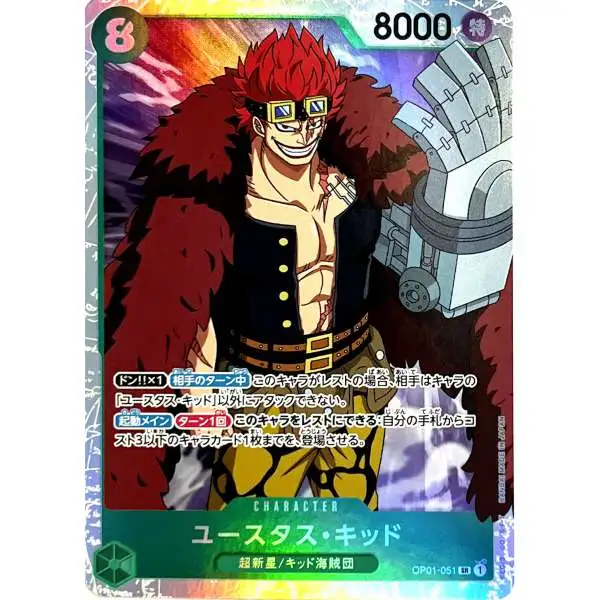 One Piece Trading Card Game Romance Dawn Super Rare Eustass"Captain"Kid OP01-051 [Japanese Version]