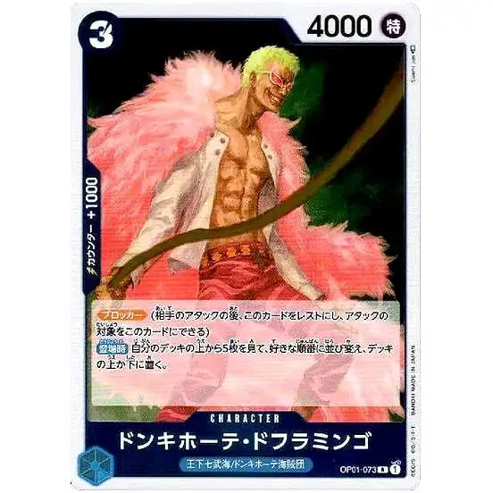 One Piece Trading Card Game Romance Dawn Rare Donquixote Doflamingo OP01-073 [Japanese]