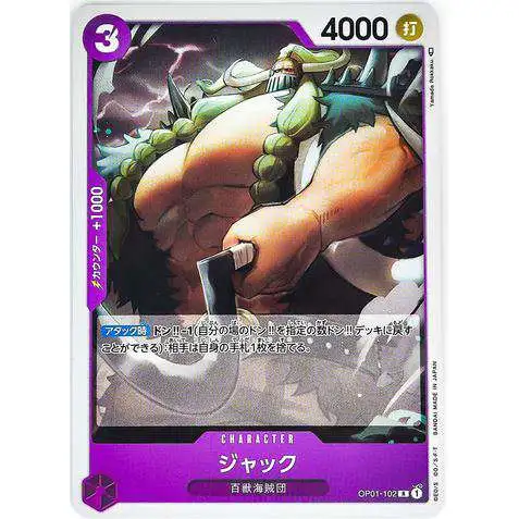 One Piece Trading Card Game Romance Dawn Rare Jack OP01-102 [Japanese Version]
