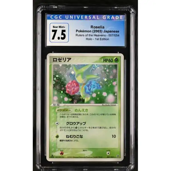 Pokemon Rulers of the Heavens Japanese Roselia Holo - 1st edition Graded Single Card #7 [CGC 7.5]