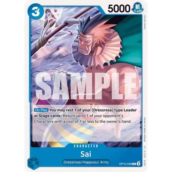 One Piece Trading Card Game Royal Blood Common Sai OP10-048