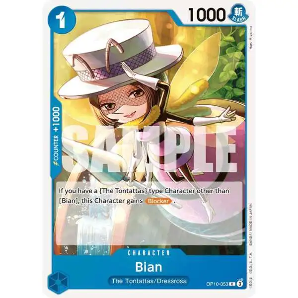One Piece Trading Card Game Royal Blood Common Bian OP10-053