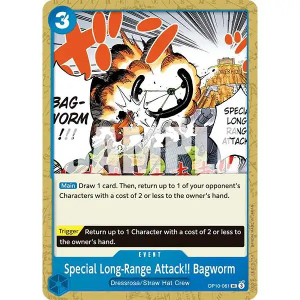 One Piece Trading Card Game Royal Blood Uncommon Special Long-Range Attack!! Bagworm OP10-061
