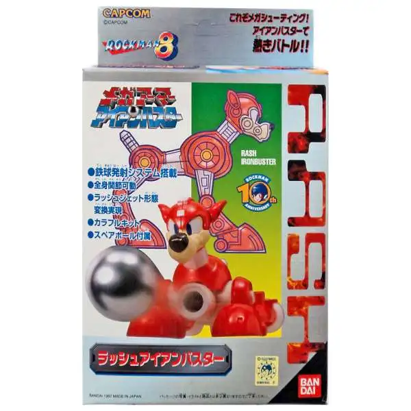 Mega Man 8 Rash Model Kit [Iron Buster]