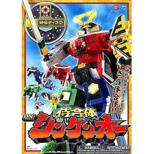 Power Rangers 20th Anniversary Deluxe Samurai Megazord Exclusive