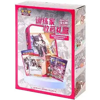Pokemon S-Chinese Trainer Collections [CHINESE]