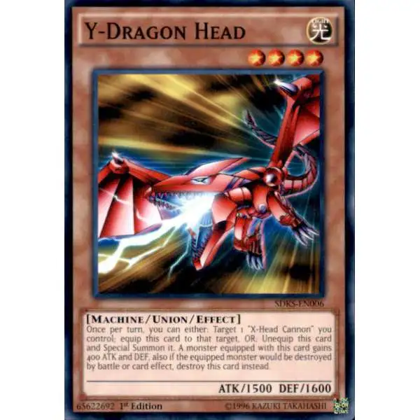 YuGiOh Seto Kaiba Structure Deck Common Y-Dragon Head SDKS-EN006