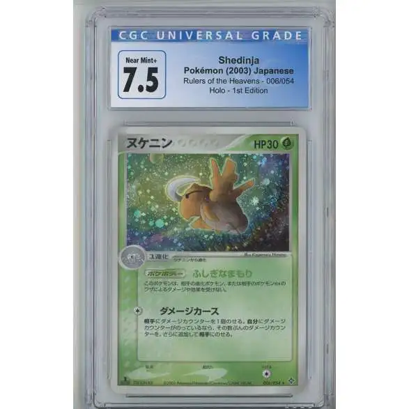 Pokemon Rulers of the Heavens Japanese Shedinja Japanese Holo 1st edition Graded Card #6 [CGC 7.5]
