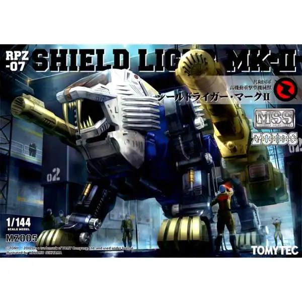 shieldligermkii.webp