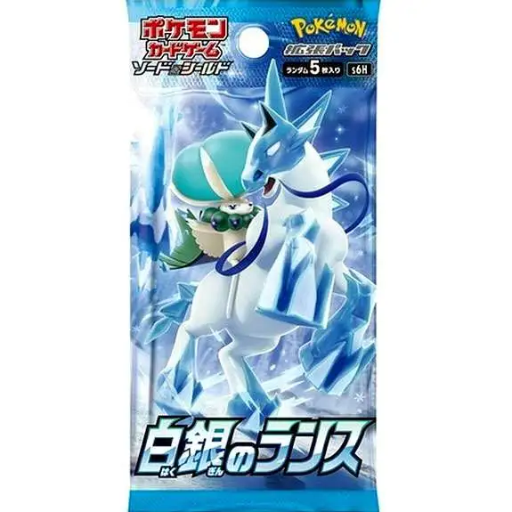 Pokemon Sword & Shield Silver Lance Booster Pack [JAPANESE, 5 Cards]