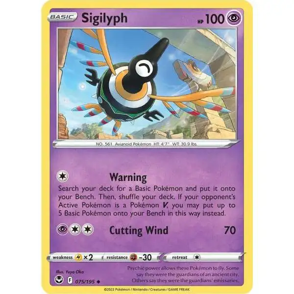 Pokemon Trading Card Game Sword & Shield Silver Tempest Uncommon Sigilyph #75