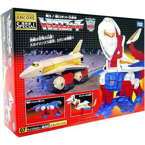 Transformers Japanese Renewal Encore Sky Lynx Action Figure 07